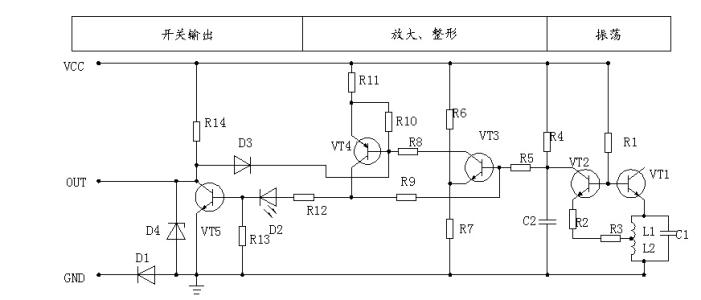 電感式接近開(kāi)關(guān)接線(xiàn)圖.jpg